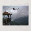 Suche nach pavillon postkarten Landschaft