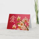 Suche nach kanji karten Rot