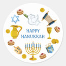 Suche nach jüdisches symbol aufkleber Jüdische symbole