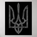 Suche nach nationales wappen poster Ukraine shop