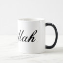 Suche nach koran tassen Allah
