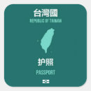 Suche nach taiwanesisch aufkleber Taiwanesische flagge