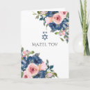 Suche nach mazel tov postkarten Fledermausmitzvah