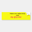 Suche nach seltsamen autoaufkleber Stoßdämpfer