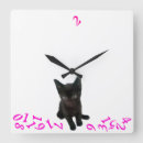 Suche nach baden wanduhren Jede person