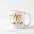 Suche nach yhwh tassen Yeshua