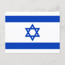 Suche nach flagge von israel postkarten Israeli