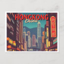 Suche nach vintage china postkarten Für sie