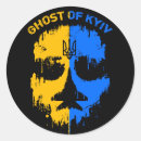 Suche nach kiew aufkleber Ukrainisch