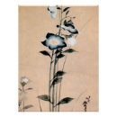 Suche nach japanische malerei poster Hokusai
