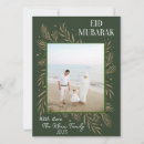 Suche nach adha karten Muslim