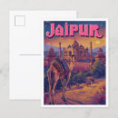 Suche nach jaipur india postkarten Reise