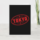 Suche nach kyoto karten Reise