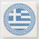 Suche nach griechische flaggen untersetzer Grauflagge