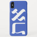 Suche nach torah iphone hüllen Judaika
