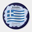 Suche nach griechische flagge magnete Patriotisch