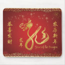 Suche nach roter drache mousepads Jahr des drachen