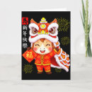 Suche nach chinesischer löwe karten Niedlich