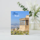 Suche nach akropolis von athen postkarten Griechenland