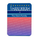 Suche nach menorah magnete Jüdisch