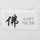 Suche nach chinesisches zeichen karten Für alle