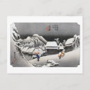 Suche nach ukiyoe postkarten Landschaft