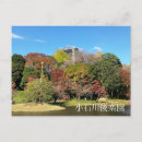Suche nach historisches japan postkarten Tourismus