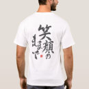 Suche nach lächeln tshirts Zitat