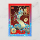 Suche nach chinesisches neues jahr einladungen 2013