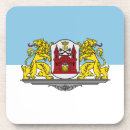 Suche nach lettland untersetzer Wappen