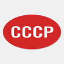 Suche nach cccp aufkleber Gewerkschaft