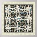 Suche nach ayat poster Islam