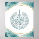 Suche nach quran poster Religion