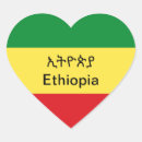 Suche nach äthiopisch Amharic