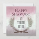 Suche nach shavuot karten Judentum