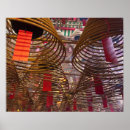 Suche nach tempel poster China