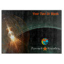 Suche nach mond schneidebrettchen Jede person