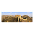 Suche nach die chinesische mauer poster Keren su