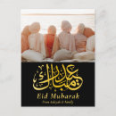 Suche nach eid al fitr postkarten Elegant