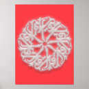 Suche nach quran poster Koran