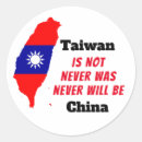 Suche nach taiwan aufkleber Taiwanesischer stolz