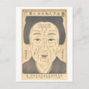 Suche nach japanische frauen postkarten Vintage