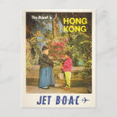 Suche nach kong postkarten Reise