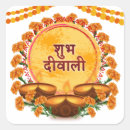 Suche nach diya Traditionell