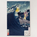 Suche nach samurai puzzle Kriegerin