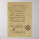 Suche nach koran poster Moslem