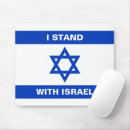 Suche nach jüdischer mousepads Israel