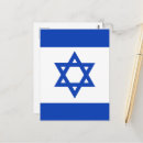 Suche nach israel flagge postkarten Jerusalem