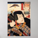 Suche nach kabuki poster Woodblock