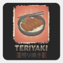 Suche nach reisball aufkleber Japanisches essen